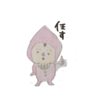 赤ちゃんシリーズ5（個別スタンプ：3）