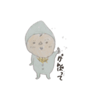 赤ちゃんシリーズ5（個別スタンプ：26）