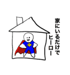 自粛する人（個別スタンプ：17）