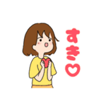 ずっと仲良し♪（個別スタンプ：1）