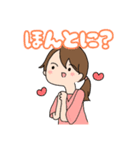 ずっと仲良し♪（個別スタンプ：2）