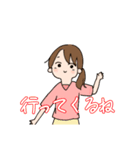 ずっと仲良し♪（個別スタンプ：17）
