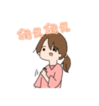 ずっと仲良し♪（個別スタンプ：21）
