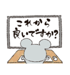 2020 ねずみさんの  新しい生活様式（個別スタンプ：3）