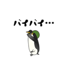 脱力ペンギン（個別スタンプ：23）