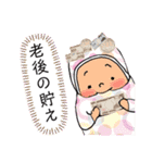 夏おっちょ（個別スタンプ：25）