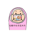 夏おっちょ（個別スタンプ：27）