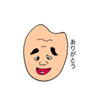 玄米のゲンさん（個別スタンプ：1）