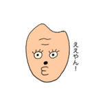 玄米のゲンさん（個別スタンプ：4）