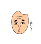 玄米のゲンさん（個別スタンプ：12）