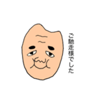 玄米のゲンさん（個別スタンプ：13）