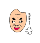 玄米のゲンさん（個別スタンプ：14）