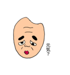 玄米のゲンさん（個別スタンプ：18）
