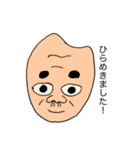 玄米のゲンさん（個別スタンプ：19）