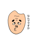 玄米のゲンさん（個別スタンプ：22）