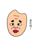 玄米のゲンさん（個別スタンプ：27）