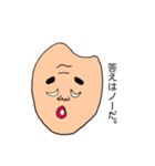 玄米のゲンさん（個別スタンプ：32）