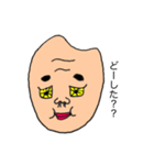玄米のゲンさん（個別スタンプ：33）