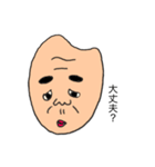 玄米のゲンさん（個別スタンプ：34）