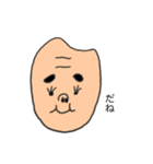 玄米のゲンさん（個別スタンプ：37）