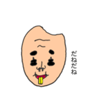 玄米のゲンさん（個別スタンプ：38）