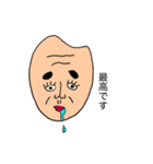 玄米のゲンさん（個別スタンプ：40）