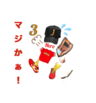 草野球 JOKER（個別スタンプ：19）
