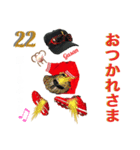草野球 JOKER（個別スタンプ：24）