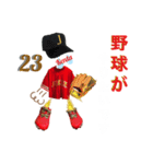 草野球 JOKER（個別スタンプ：26）