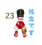草野球 JOKER（個別スタンプ：29）