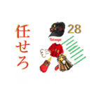 草野球 JOKER（個別スタンプ：32）
