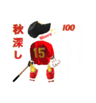 草野球 JOKER（個別スタンプ：40）