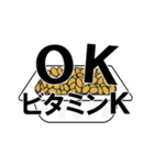 オッケー○○（個別スタンプ：1）