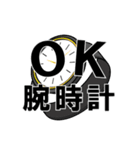 オッケー○○（個別スタンプ：3）