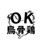 オッケー○○（個別スタンプ：8）