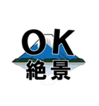 オッケー○○（個別スタンプ：10）