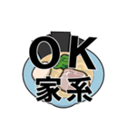 オッケー○○（個別スタンプ：11）