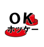 オッケー○○（個別スタンプ：16）