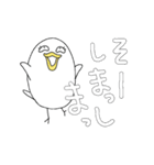 加賀弁石川弁のひよこさん（個別スタンプ：14）