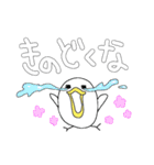 加賀弁石川弁のひよこさん（個別スタンプ：22）