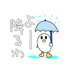 加賀弁石川弁のひよこさん（個別スタンプ：37）