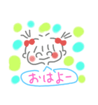 家族に送る日常スタンプ（個別スタンプ：2）