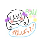 家族に送る日常スタンプ（個別スタンプ：4）