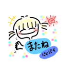 家族に送る日常スタンプ（個別スタンプ：30）