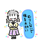 家族に送る日常スタンプ（個別スタンプ：31）