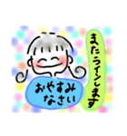 家族に送る日常スタンプ（個別スタンプ：32）