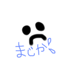 bugibugi（個別スタンプ：2）