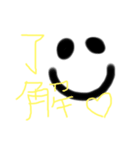bugibugi（個別スタンプ：3）