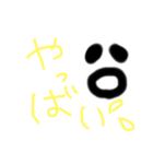 bugibugi（個別スタンプ：7）