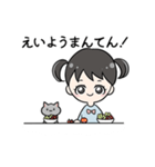 あおちゃんとねこ（個別スタンプ：13）